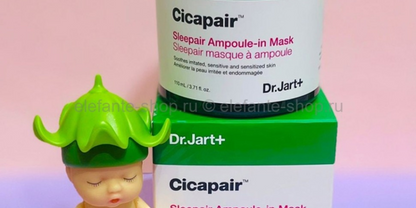 Dr. Jart+ - Cicapair Tiger Grass Color Correcting Treatment